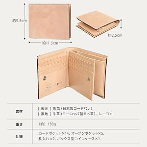 Amazon.co.jp: [フライングホース] 二つ折り財布 ナチュラル